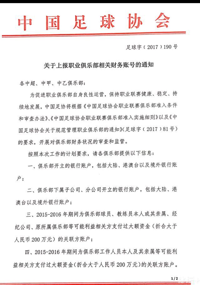 在8月20日尤文图斯对阵乌迪内斯的比赛后，博格巴的睾酮检测超标，博格巴否认使用禁药，并正在准备全面辩护，意大利检察官则希望对这位法国中场处以四年禁赛。